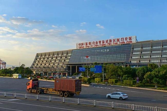 厦门自贸片区持续优化口岸营商环境促进跨境贸易便利